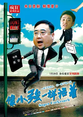 香蕉九九九