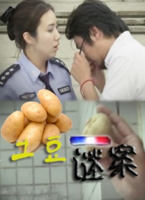 美丽2008