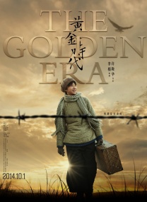 美丽2008